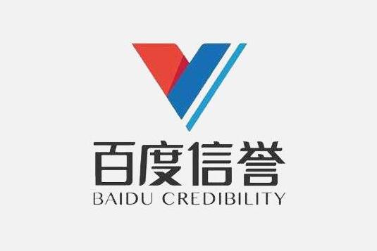 百度关键词排名外推代发之轻松收录